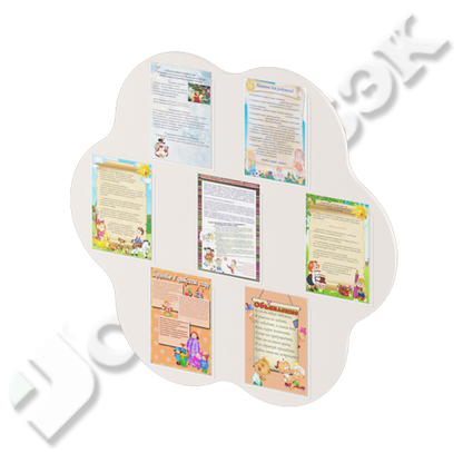 Стенд информационный ДУ-СМ15