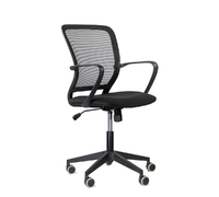 Кресло UTFC Хэнди